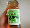 康师傅菊花茶植物饮料 0咖啡因低糖无负担 枸杞菊花茶500ml*15瓶 整箱装 实拍图