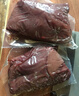 龙大肉食山东发货  猪肝净重4斤 粉猪肝酱猪肝泥 生鲜卤猪肝原料 源头直发 实拍图