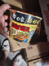 白象 方便面 汤好喝辣牛肉汤面119g*12桶整箱 浓汤泡面 实拍图