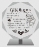 晶亦求精母亲节礼物实用送妈妈爸爸男女友朋友老婆老公生日礼物创意纪念品 妈妈我爱你 实拍图