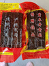 香辣豆腐干湖南邵阳武冈特产卤香干卤豆腐零食卤菜熟食下酒菜小吃 【两包尝鲜】武冈卤豆干（20片） 实拍图