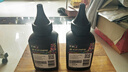 彩格q2612a碳粉适用惠普m1005碳粉惠普1020墨粉12a 1020plus 1010 1012 1015 1018佳能lbp2900打印机碳粉墨粉 实拍图