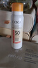 高姿【丁禹兮同款】透明防晒喷雾80mlSPF50+PA++++户外便携军训必备 实拍图