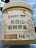 森蜂园长白山椴树原蜜1000g优质蜜源蜂蜜冲饮儿童可吃早餐牛奶麦片伴侣 实拍图