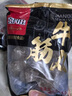 喜得佳牛肉丸250g*2+牛筋丸250g*2 潮汕手打牛肉丸子火锅食材关东煮烧烤 实拍图