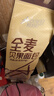 阿泊町 全麦面包560g 贝果粗粮手撕面包健身减脂期早餐代餐饱腹休闲零食 实拍图