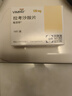 【原研进口】维派特 拉考沙胺片 0.1g*14片/盒 8盒装 实拍图