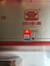 四特酒 东方韵 弘韵 特香型白酒 52度  500ml*2瓶 礼盒装 实拍图