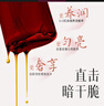 逐本墨红玫瑰御颜洁颜油温和清洁敏弱肌卸妆油150ml效期至26年10月 实拍图