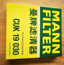 曼牌（MANNFILTER）CUK1919M/cuk19030空调滤芯格适用RAV4传祺GS4卡罗拉凯美瑞雷凌 实拍图