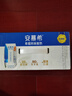 伊利安慕希希腊风味早餐酸奶 原味205g*10盒 【轻享自饮装】 实拍图