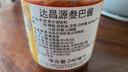 李锦记 沙茶酱198g 添加虾酱 咸鲜十足 火锅烧烤蘸酱调味酱料 实拍图