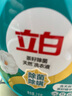 立白天然茶籽洗衣液 9斤 除菌除螨抑菌 手洗机洗 祛味去渍 全袋装 实拍图
