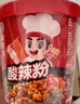 海底捞酸辣粉方便速食冲泡粉丝懒人即食麻辣烫早餐夜宵方便面红薯粉零食 酸辣粉144g*3盒 实拍图