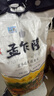 孟乍隆 苏吝府茉莉香米 大米20斤 进口大米 泰国香米 长粒米 香米 实拍图