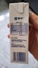 蒙牛（MENGNIU）未来星成长儿童牛奶原生钙骨力型190ml*15盒早餐奶营养好吸收 实拍图