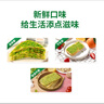 粮全其美老上海葱油饼 儿童早餐食品100g*20片装手抓饼早茶点心 实拍图