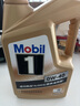 美孚（Mobil）美孚1号金美孚 全合成汽机油 0W-40 SN 5L 海外原装进口 汽车保养 实拍图