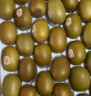 佳沛（zespri）新西兰 金果12粒猕猴桃礼盒特大果单果约124-146g 端午节水果礼盒 实拍图