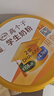 伊利高个子全聪学生奶粉900g 青少年儿童 高锌高钙高铁0蔗糖 DHA+ARA 实拍图
