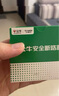 公牛（BULL）空气开关 2P小型断路器 2P双极双进双出63A 空开 LB3-63E/63A-2P 实拍图