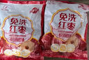 好想你 树上粮仓三级免洗红枣500g/袋  蜜饯果干新疆特产大枣煮粥煲汤 实拍图