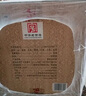 扳倒井 典藏 浓香型白酒 52度 500ml*6瓶 整箱装 纯粮酿造口粮酒 礼品酒 实拍图