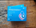 千威 枸橼酸西地那非片 25mg*24片 齐鲁 实拍图