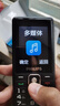 飞利浦（PHILIPS）E536 老年人手机4G全网通老人机双卡双待超长待机大字大声大按键学生儿童备用专用功能机 星空黑 实拍图