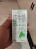 伊利 纯牛奶苗条装 200ml*24盒 优质乳蛋白早餐伴侣 礼盒装 4月底产 实拍图
