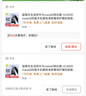 蓝猩先生适用华为mate60钢化膜 HUAWEI mate60防窥手机膜高清屏幕保护膜防偷窥防偷看保护贴膜  实拍图