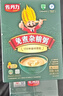 佐丹力159免煮杂粮粥4盒装 高膳食纤维强饱腹代餐粉营养早晚餐杂粮粥 实拍图