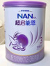 雀巢（Nestle）【热销加量装】 超启能恩部分水解配方奶粉3段12-36月850g*6整箱 实拍图
