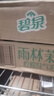 屈臣氏碧泉雨林茉莉柠檬气泡茶原叶萃取含NFC香水柠檬茶饮料265mL*16罐 实拍图