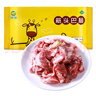 伊赛 （中国绿色产品）国产原切筋头巴脑2斤 谷饲300天清真 炖煮食材 实拍图