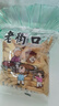 老街口 南瓜子新疆美人甲(椒盐味)500g籽原味小包装炒货熟零食 实拍图