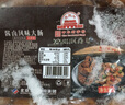 大紅門优级火腿肠65g*50支整箱烧烤煎炸泡面搭档中华老字号 实拍图