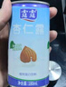露露杏仁露经典款mini180ml*20罐 口袋装乳糖不耐杏仁奶友好出游聚餐 实拍图