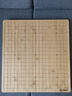 妙记围棋五子棋象棋三合一实木楠竹棋盘儿童仿玉棋双面棋盘8003 实拍图