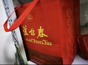 芦台春纯粮品 浓香型白酒 52度 500ml 单瓶盒装 实拍图