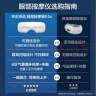 京东京造智能眼部按摩仪E5s 可视化热敷眼罩眼睛按摩仪儿童护眼仪按摩器缓解疲劳母亲节生日礼物女男士礼物 实拍图