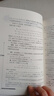 数学奥林匹克小丛书（第三版）（高中A辑）：高中卷 1-8 (套装全8本) 实拍图