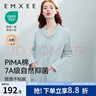 嫚熙（EMXEE）嫚熙春夏薄款纯棉月子服孕妇哺乳睡衣产后产妇家居服 猫咪款蓝色-两件套-带哺乳口 M【合适85-125斤 Supima棉】 实拍图