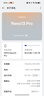 OPPO Reno13 Pro 16GB+1TB 午夜黑 超美小直屏 AI高清实况照片 IP69满级防水 5G智能拍照手机 国家补贴 实拍图