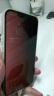 朗客 适用苹果14 /13/13Pro/16e防窥钢化膜iPhone14手机膜防偷看防摔无边全屏覆盖高清隐私保护贴膜 实拍图
