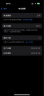 Apple/苹果 iPhone 16 Pro（A3294）128GB 黑色钛金属 支持移动联通电信5G 双卡双待手机 实拍图