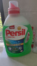 宝莹（Persil）进口洗衣液9大酵素8.8斤家庭装99%除菌除螨抑菌强效去污护色 实拍图