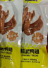 精武零食大礼包全荤517g 鸭脖锁骨翅鸭货礼盒 成人儿童休闲零食 实拍图
