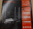 Tenda腾达路由器【千兆穿墙王】无线家用WiFi5放大器AC1200全屋信号增强5G双频国家补贴金榜AC10 实拍图