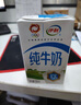 伊利 纯牛奶整箱250ml*21盒 全脂牛奶 优质乳蛋白 礼盒装 实拍图